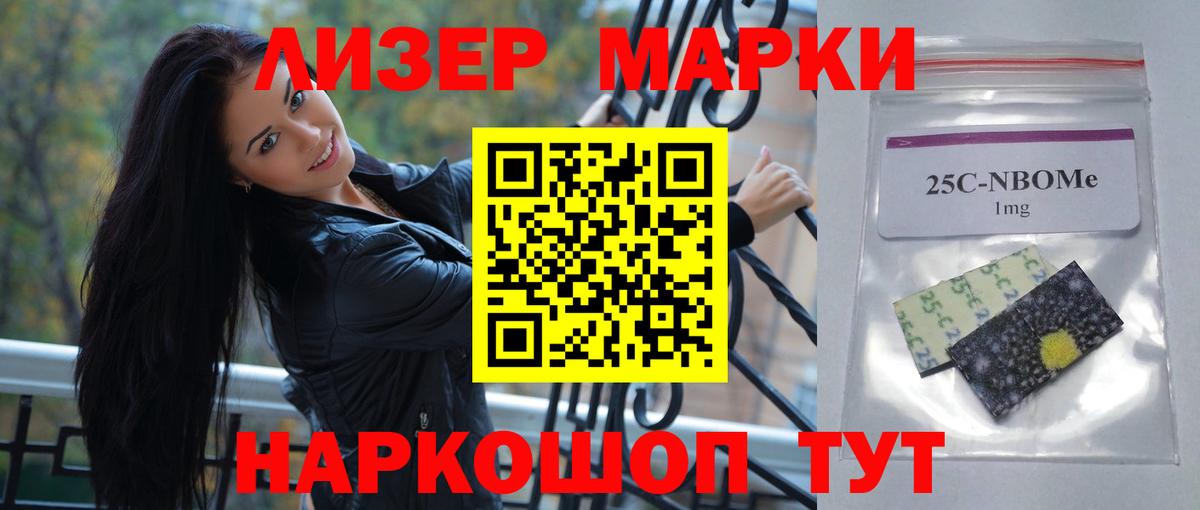 Лсд 25 экстази кислота  ЛСД экстази кислота  Гурьевск  Вход с VPN 