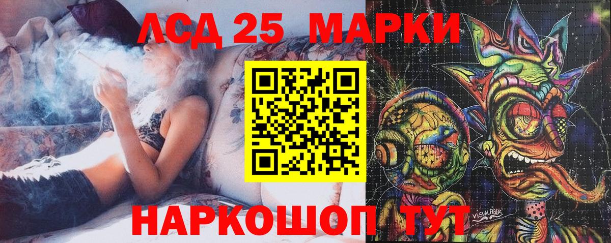 Марки N-bome 1,8мг  Вход с VPN  Гурьевск 
