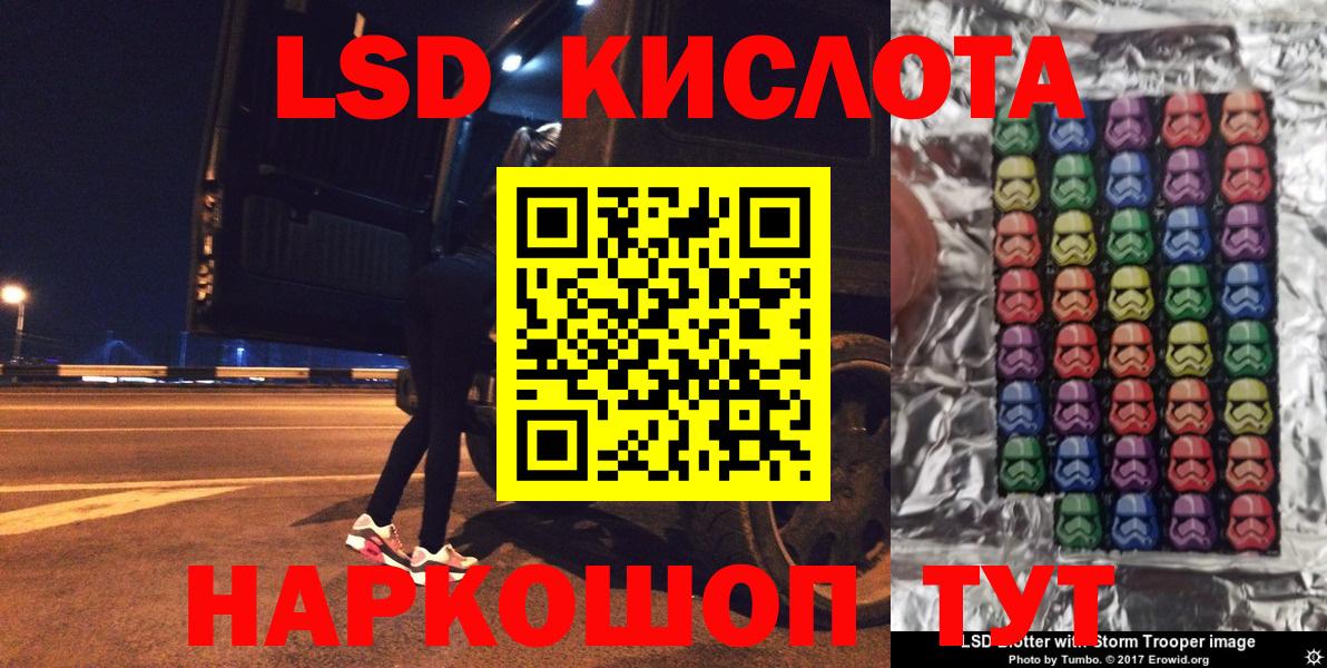Марки NBOMe 1500мкг Гурьевск